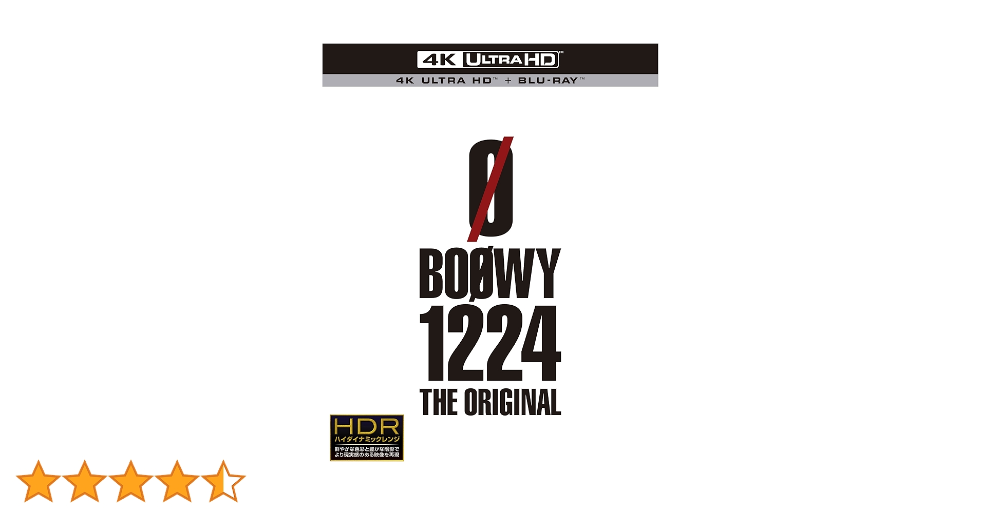 Amazon.co.jp: 1224 -THE ORIGINAL-(限定盤)(4K Ultra HD Blu-ray+Blu